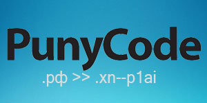 Punycode конвертер